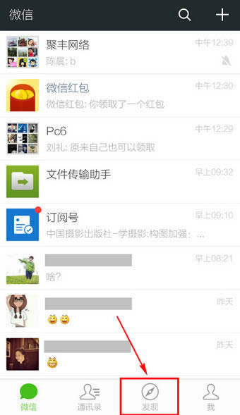 ΢����ôɾ������Ȧ��Ϣ ����