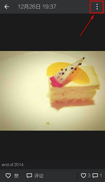 微信如何删除朋友圈信息_手机软件指南