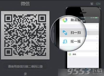 微信图片如何保存到电脑？_手机技巧