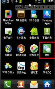 ΢����������ô����ͼ����飿 ����