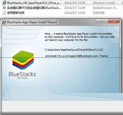 微信页面版不扫二维码就可以登录的方法_手机软件指南