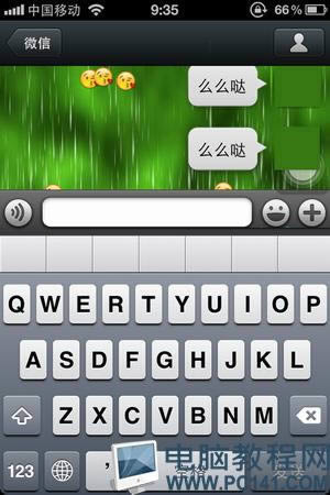 微信发什么会掉东西有特效_手机软件指南