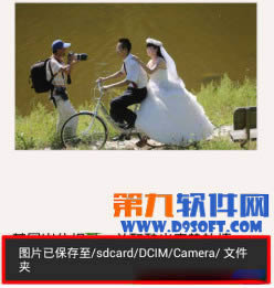 微信收藏的图片保存在什么地方？_手机软件指南