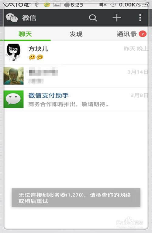 ΢����ô���͵���λ��