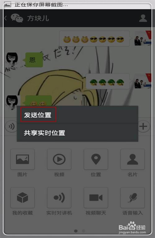 ΢����ô���͵���λ��