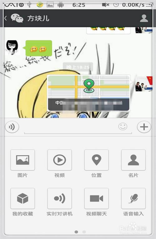 ΢����ô���͵���λ��