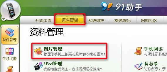 LINE��ı��������������΢���� ����