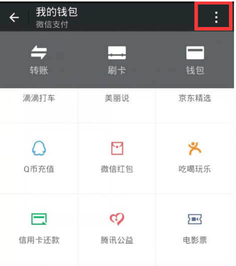 LINE��ı�����ôԲ������΢����_�ֻ�����ָ��