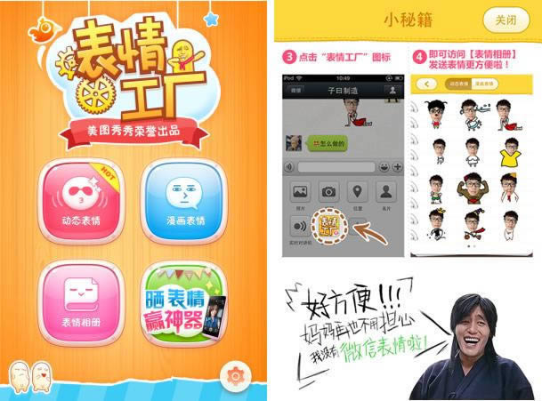 �����������������칤���� ���Լ�ͷ����΢�ű���