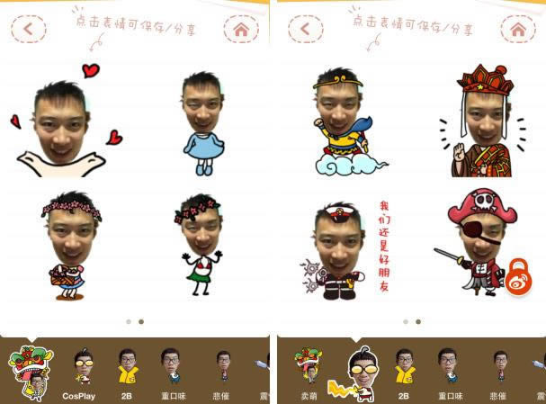 �����������������칤���� ���Լ�ͷ����΢�ű���