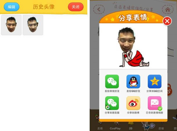 �����������������칤���� ���Լ�ͷ����΢�ű���