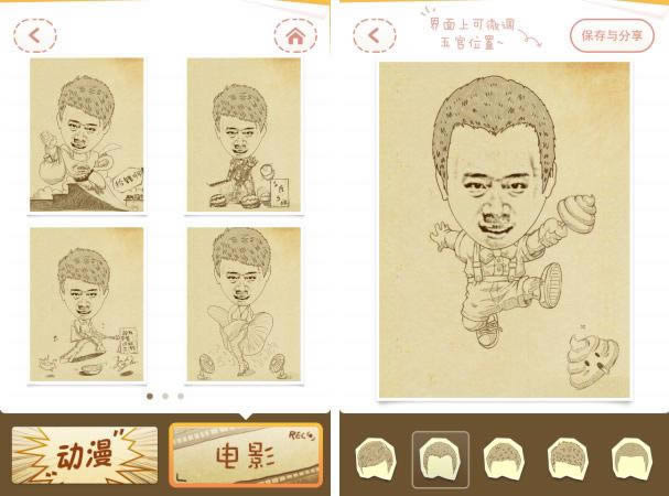 �����������������칤���� ���Լ�ͷ����΢�ű���