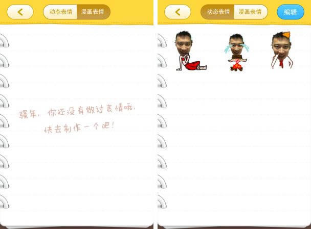 �����������������칤���� ���Լ�ͷ����΢�ű���