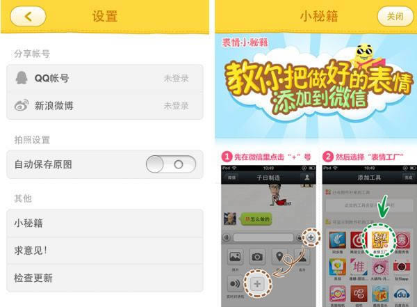 �����������������칤���� ���Լ�ͷ����΢�ű���