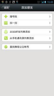 ΢����ô���ӹ�ע