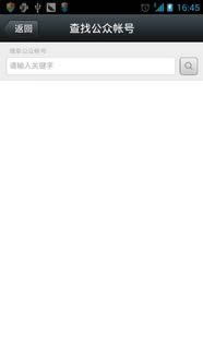 ΢����ô���ӹ�ע