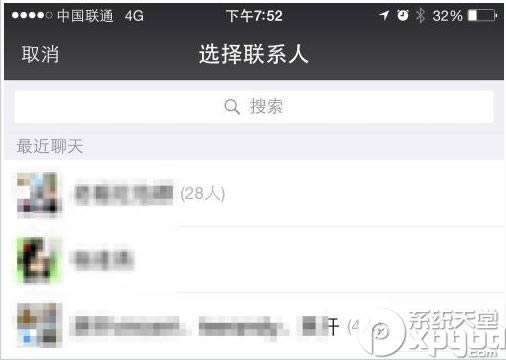 ΢�ź����ô�ط���2015΢�ż���������̳�