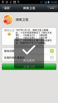 ΢����ô���ӹ�ע