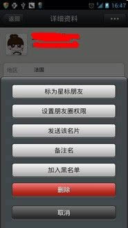 ΢����ô���ӹ�ע