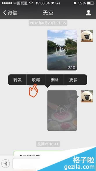 ��Ƶ�ղؽ�ͼ