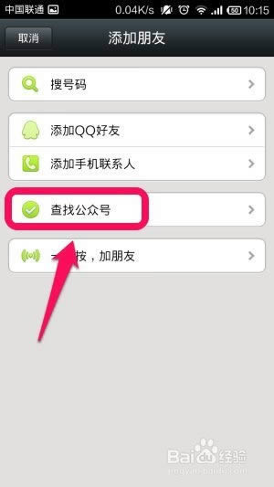 ΢��ԤԼ�Һ�