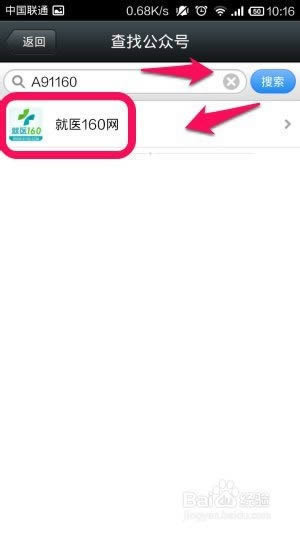 ΢��ԤԼ�Һ�