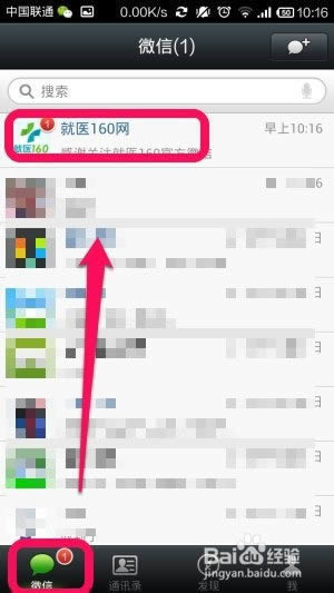 ΢��ԤԼ�Һ�