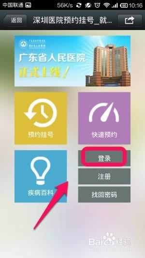 ΢��ԤԼ�Һ�