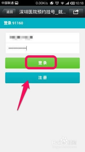 ΢��ԤԼ�Һ�