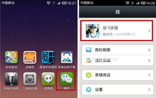 ΢��5.0��ô�����п�? ����