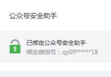 ΢�Ź��ں�Ⱥ����θ��İ��ֻ���