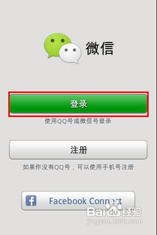 ΢����ô����Ⱥ ����