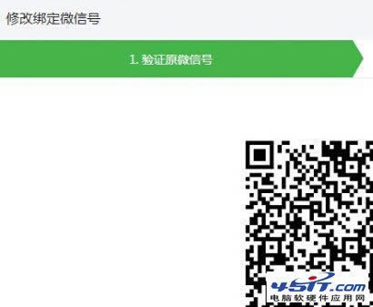 ΢�Ź��ں�Ⱥ����θ��İ��ֻ���