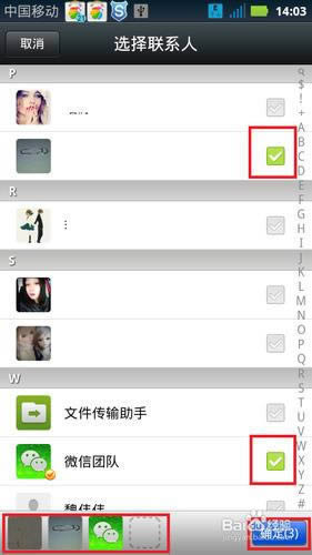 ΢����ô����Ⱥ