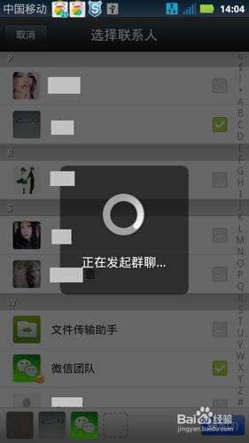 ΢����ô����Ⱥ