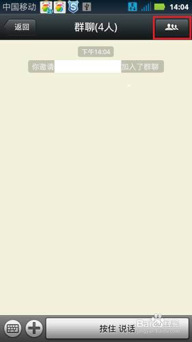 ΢����ô����Ⱥ