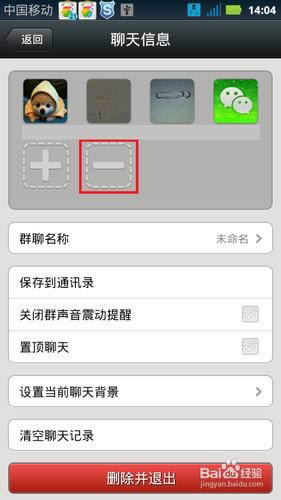 ΢����ô����Ⱥ