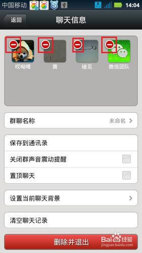 ΢����ô����Ⱥ