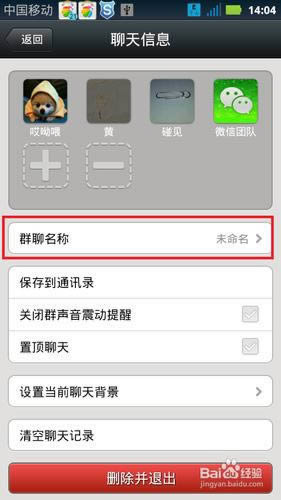 ΢����ô����Ⱥ