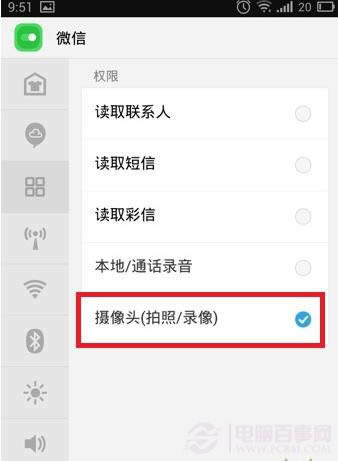 ΢��ɨһɨ����ͷ�򲻿���ô�죿΢��ɨһɨ�޷���ȡ����ͷ����취