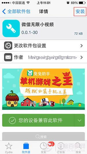 ΢��С��Ƶ���ͻ��6�룿΢��С��Ƶʱ���ӳ�����