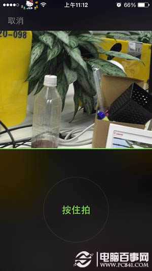 微信小视频怎么突破6秒？微信小视频时间延长方法_手机软件指南