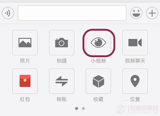 ΢��С��Ƶ���ͻ��6�룿΢��С��Ƶʱ���ӳ�����