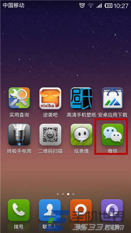 为什么微信接收信息会延迟？_手机软件指南