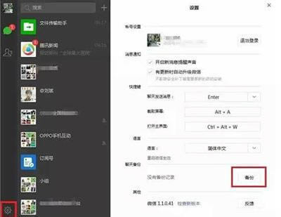 ΢�������¼����