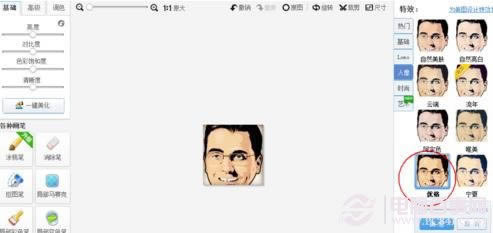 ��ô����Բ��ͷ�� QQԲ��ͷ�������̳�