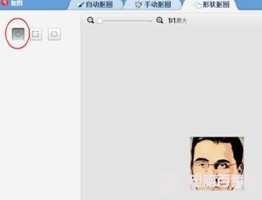 ��ô����Բ��ͷ�� QQԲ��ͷ�������̳�