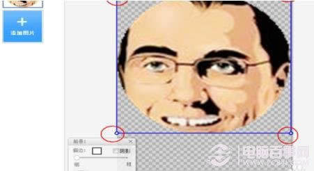 ��ô����Բ��ͷ�� QQԲ��ͷ�������̳�