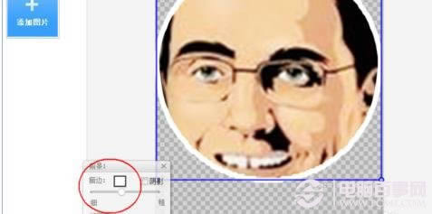 ��ô����Բ��ͷ�� QQԲ��ͷ�������̳�