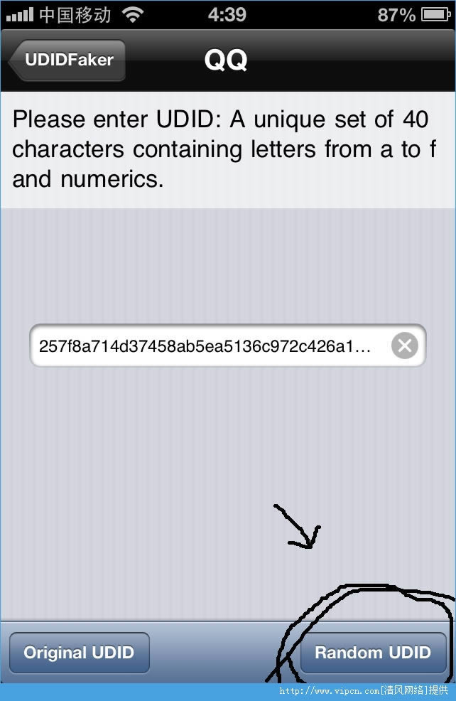 IPhone�桶΢�š������࿪ͼ�Ľ̳�[��ͼ]ͼƬ4